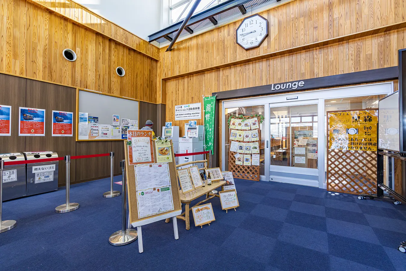 17たざわ湖スキー場