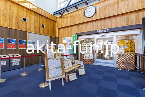 17たざわ湖スキー場