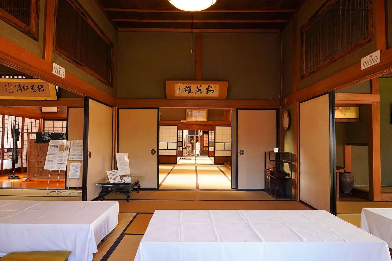 05旧本郷家住宅