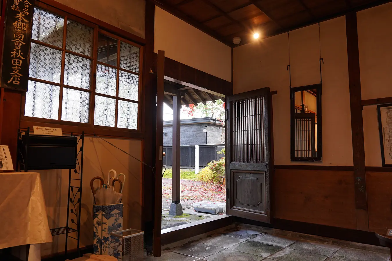 12旧本郷家住宅