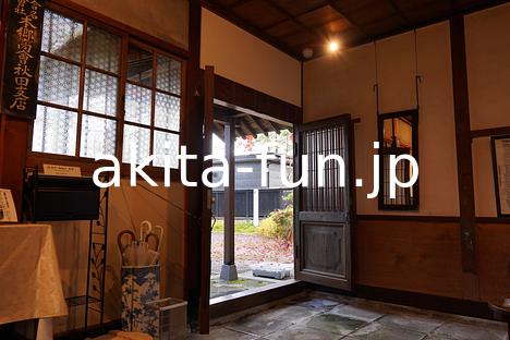 12旧本郷家住宅