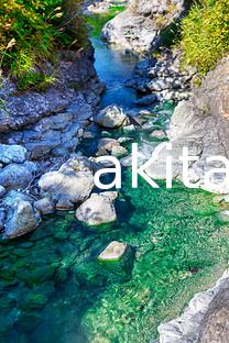 04川原毛大湯滝