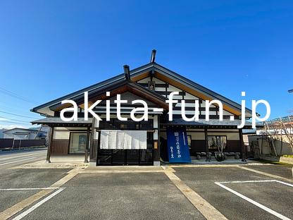 01佐藤養助 総本店