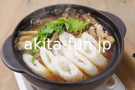 07きりたんぽ鍋