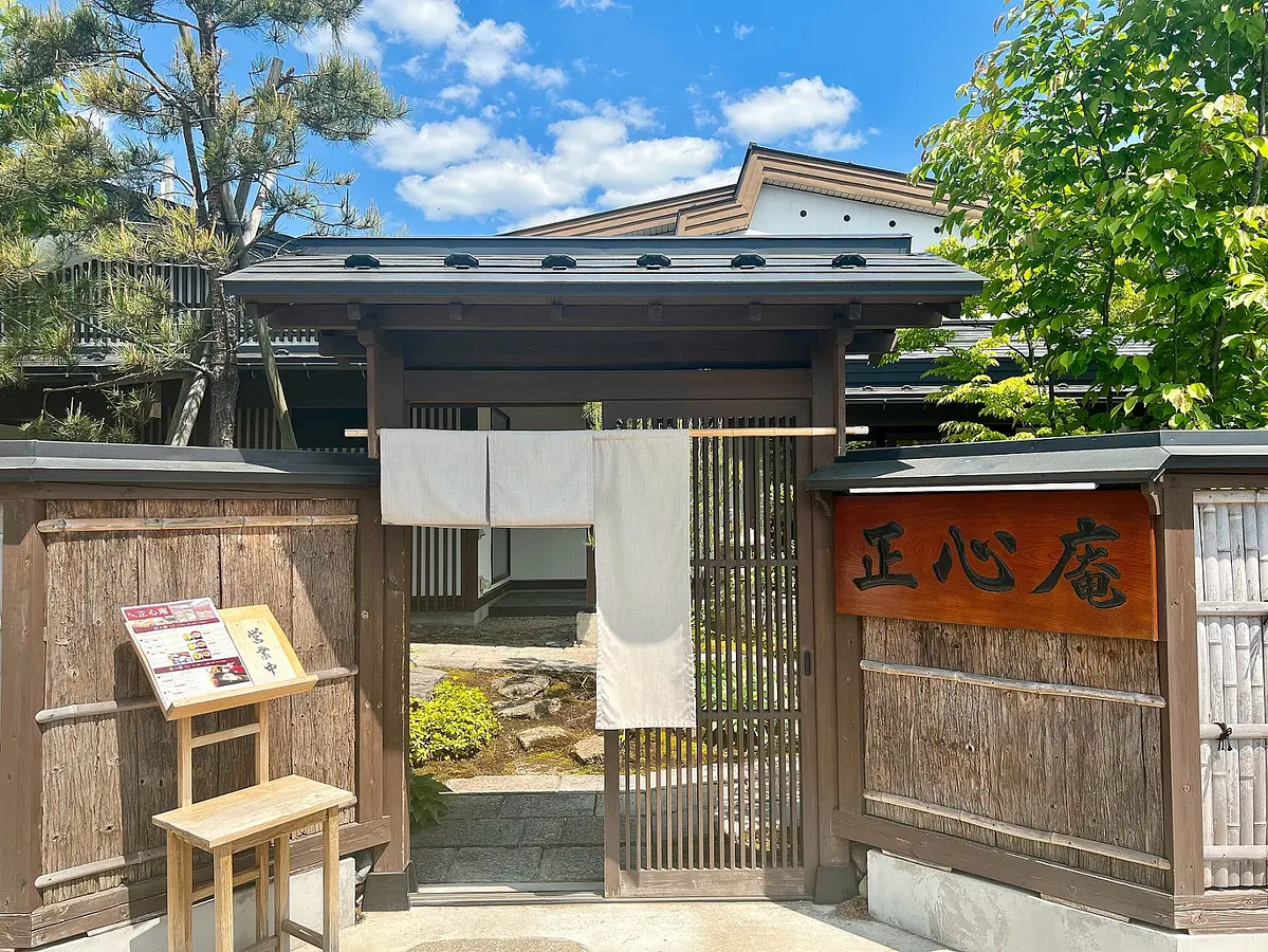 郷土料理にトキメキを！隠れた名店で味わう秋田の厳選グルメ | ブランニューアキタ | アキタファン