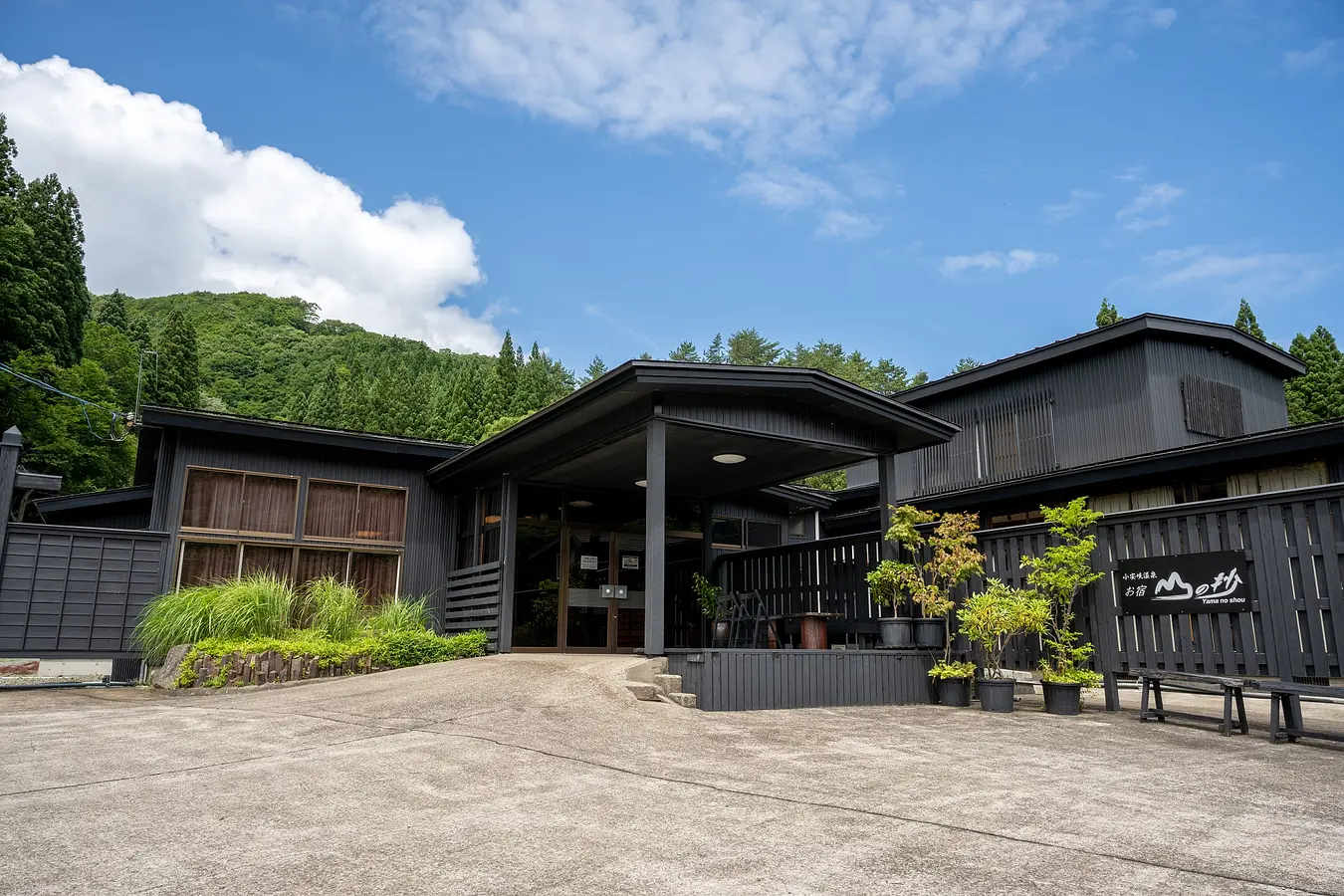 郷土料理にトキメキを！隠れた名店で味わう秋田の厳選グルメ | ブランニューアキタ | アキタファン