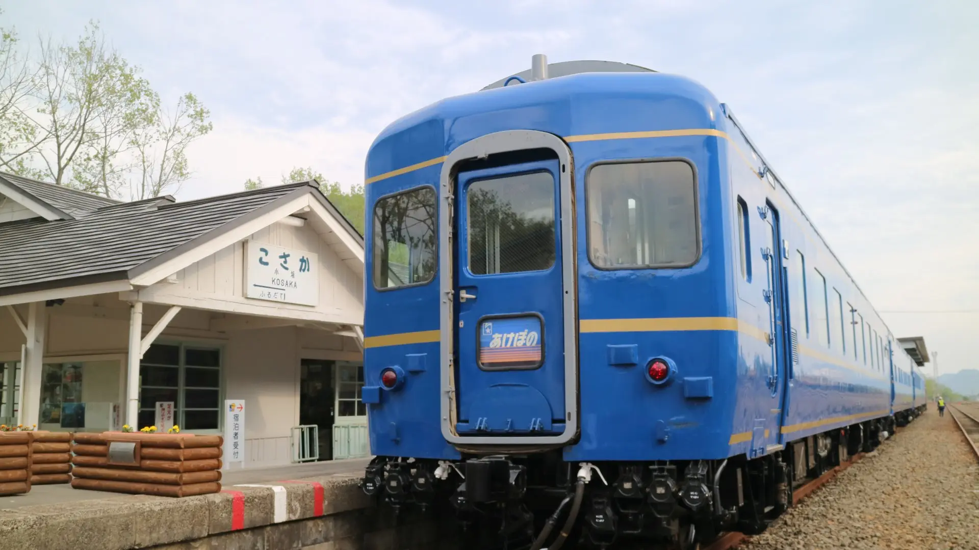 小坂鉄道レールパーク（国登録有形文化財）