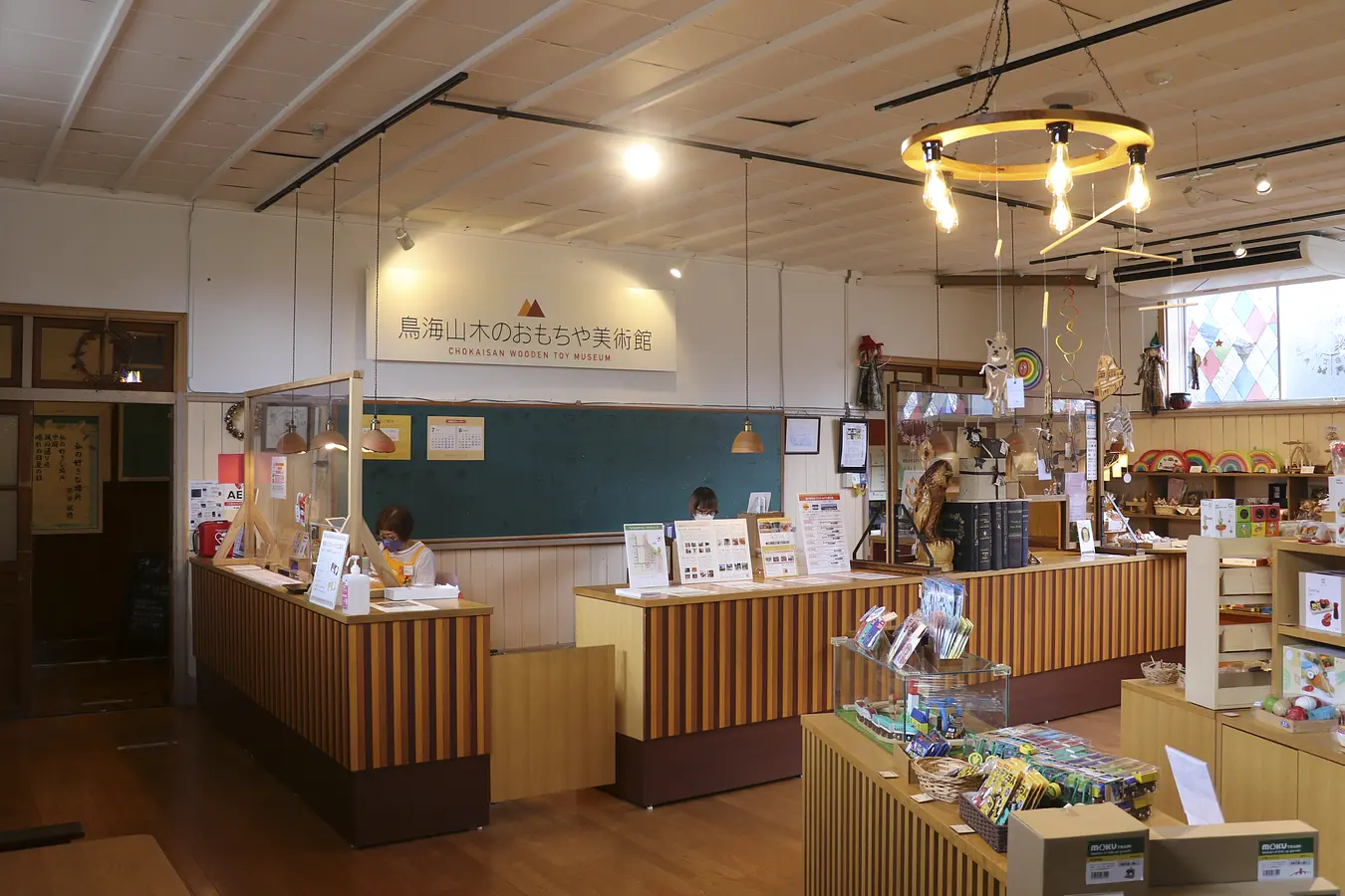 雨の日もOK！ 子どもも大人も楽しめる屋内施設 秋田のおもちゃ館へ行こう！ | ブランニューアキタ | アキタファン