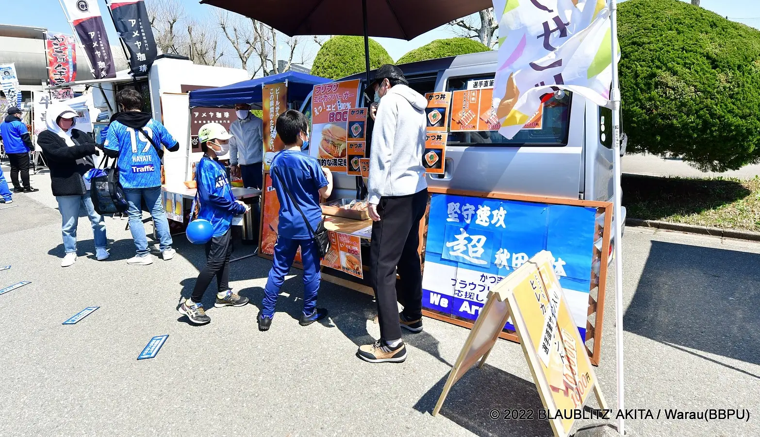 ブラウゴンとグルメ旅！ブラウブリッツ秋田を存分に味わう飲食店特集 | ブランニューアキタ | アキタファン