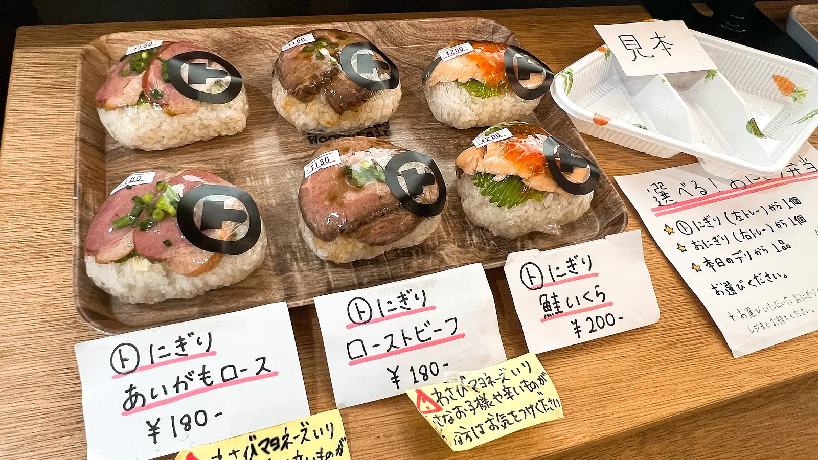 ブラウゴンとグルメ旅！ブラウブリッツ秋田を存分に味わう飲食店特集 | ブランニューアキタ | アキタファン