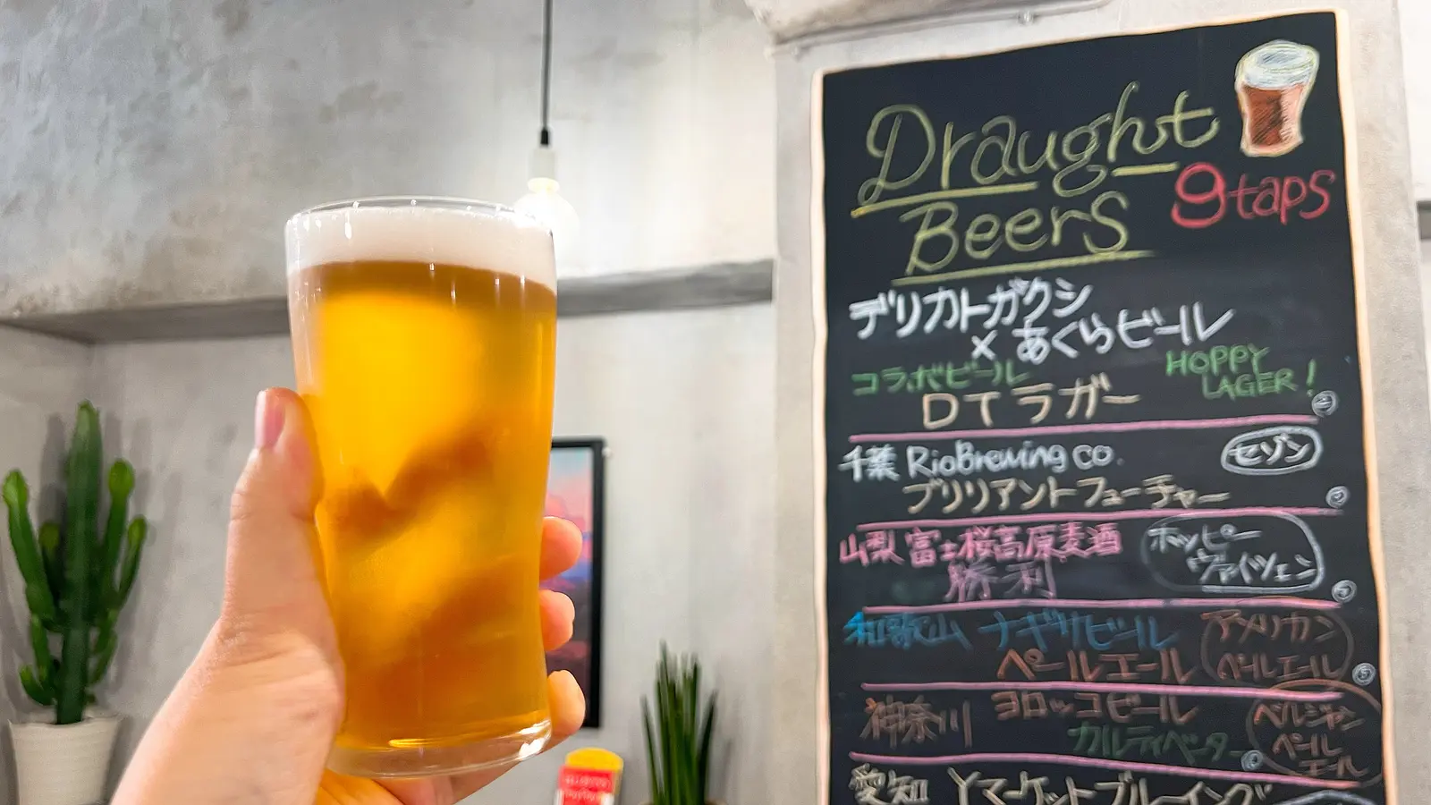 ブラウゴンとグルメ旅！ブラウブリッツ秋田を存分に味わう飲食店特集 | ブランニューアキタ | アキタファン