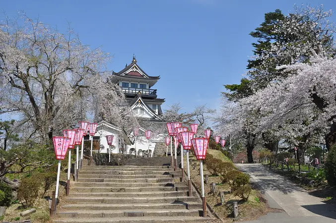 横手公園