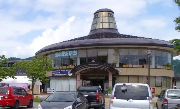 道の駅おがち「小町の郷」