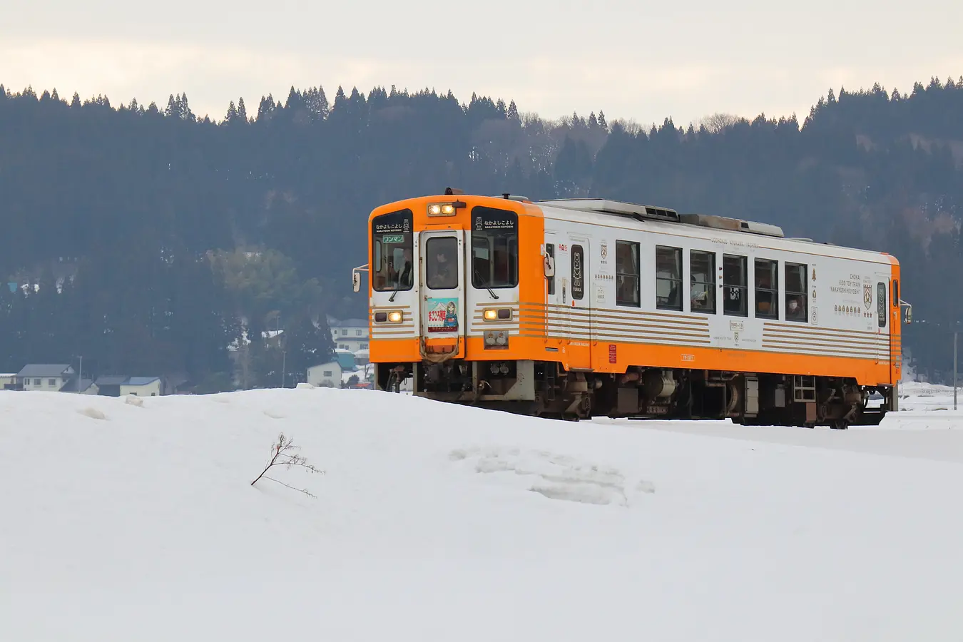 08由利高原鉄道