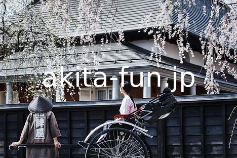 角館・武家屋敷通りの桜と人力車