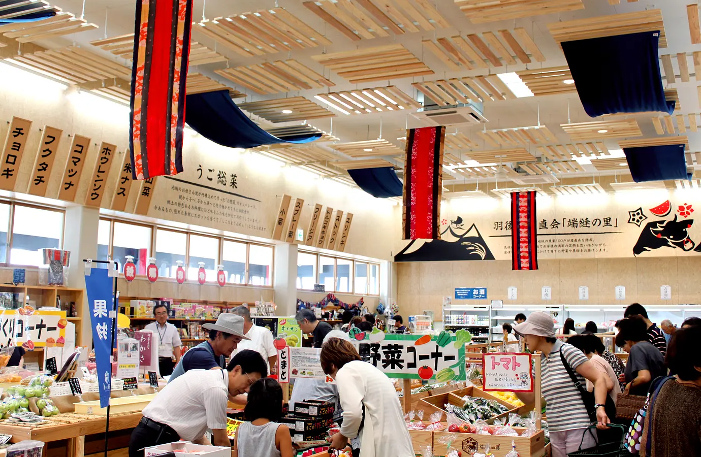 02道の駅うご 端縫いの郷