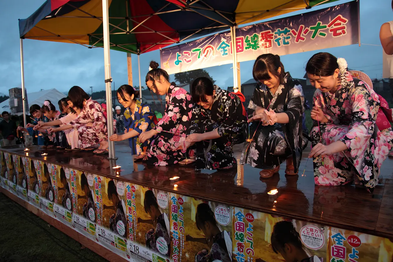 01よこての全国線香花火大会