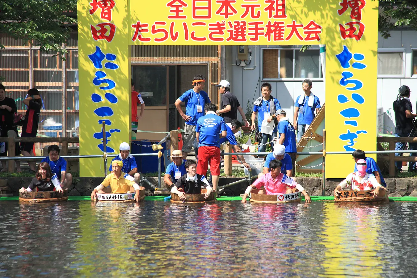 02全日本元祖たらいこぎ選手権大会