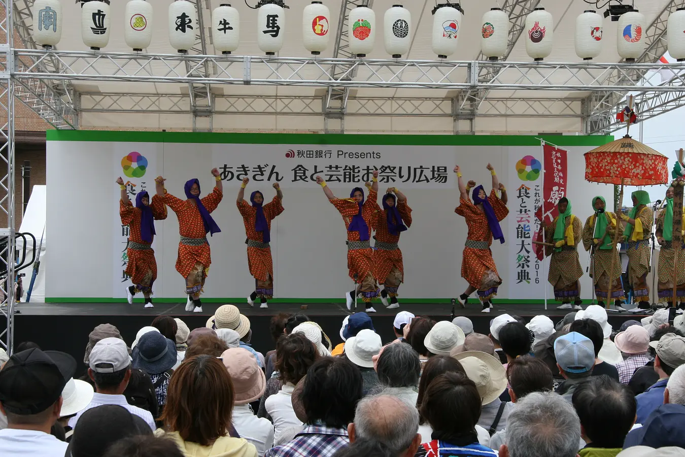 01これが秋田だ！食と芸能大祭典