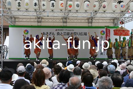 01これが秋田だ！食と芸能大祭典