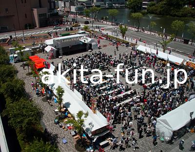 03これが秋田だ！食と芸能大祭典