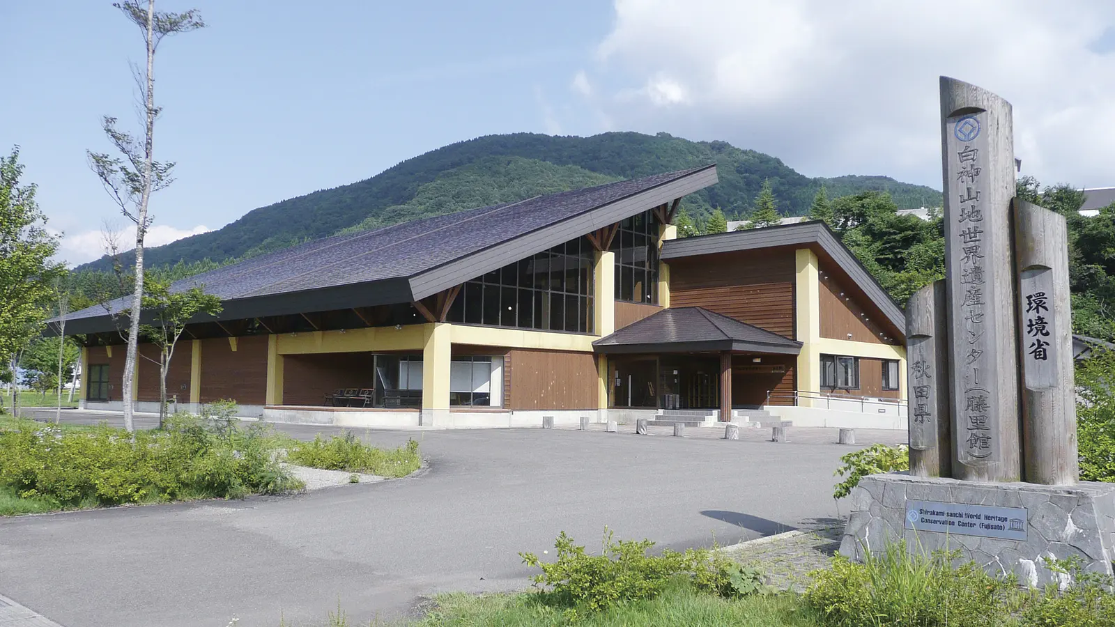 世界自然遺産・白神山地でオトナ女子トレッキングツアー | ブランニューアキタ | アキタファン