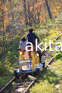 02大館・小坂鉄道レールバイク