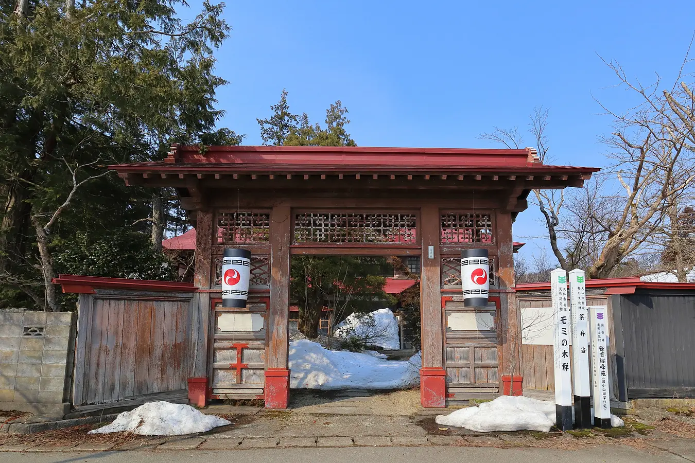 03強首温泉 強首樅峰苑