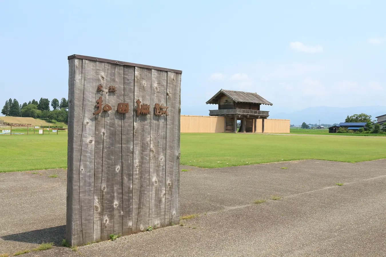 02払田柵跡