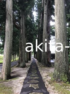 04唐松神社