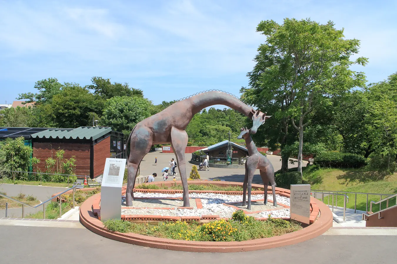 02大森山動物園