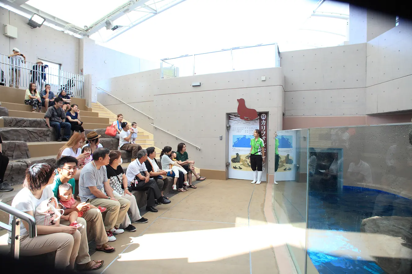 05男鹿水族館　GAO