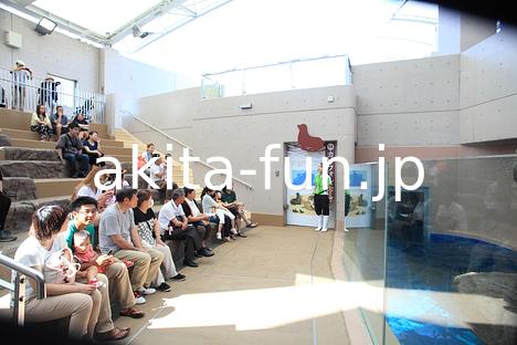 05男鹿水族館　GAO