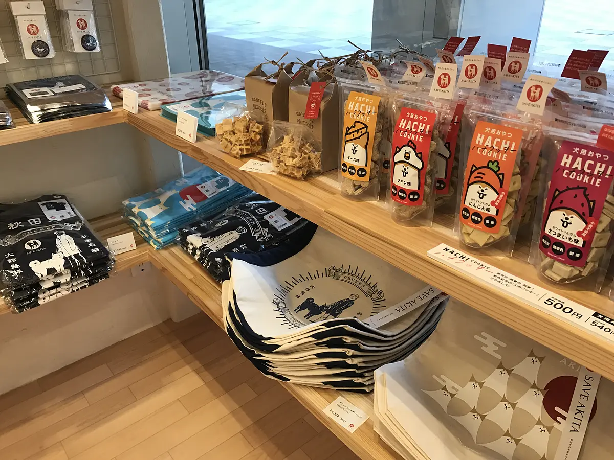 02秋田犬ステーション