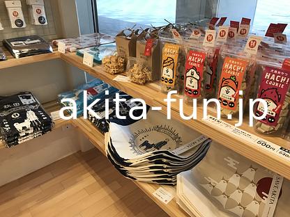 02秋田犬ステーション