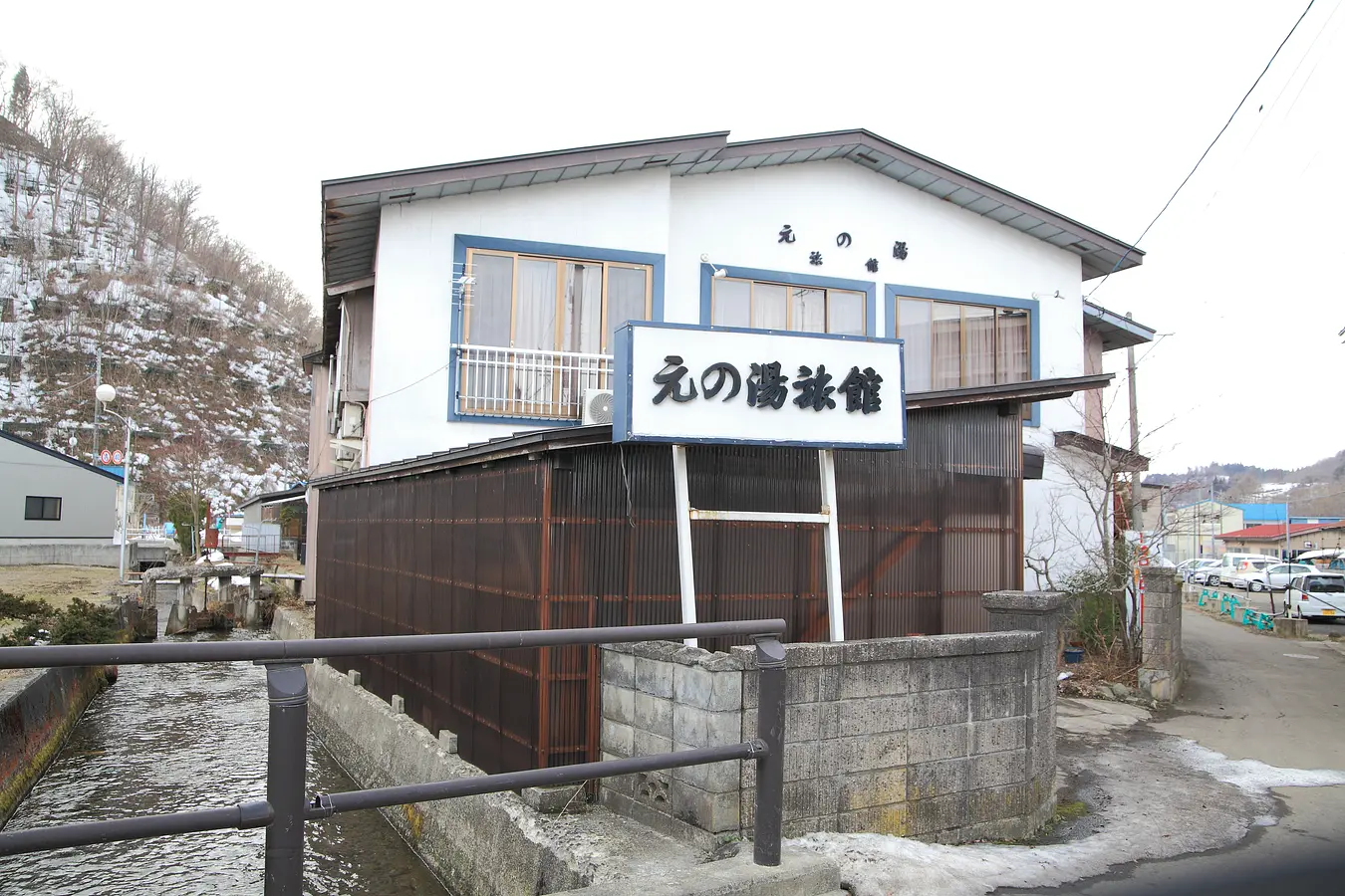 02大湯温泉郷　元の湯旅館