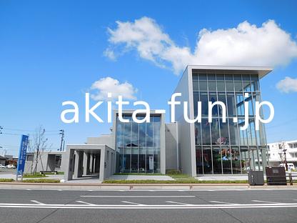 01土崎みなと歴史伝承館