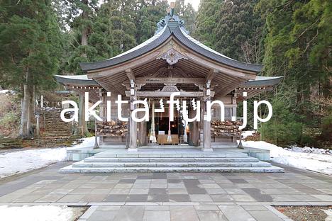 07男鹿真山神社