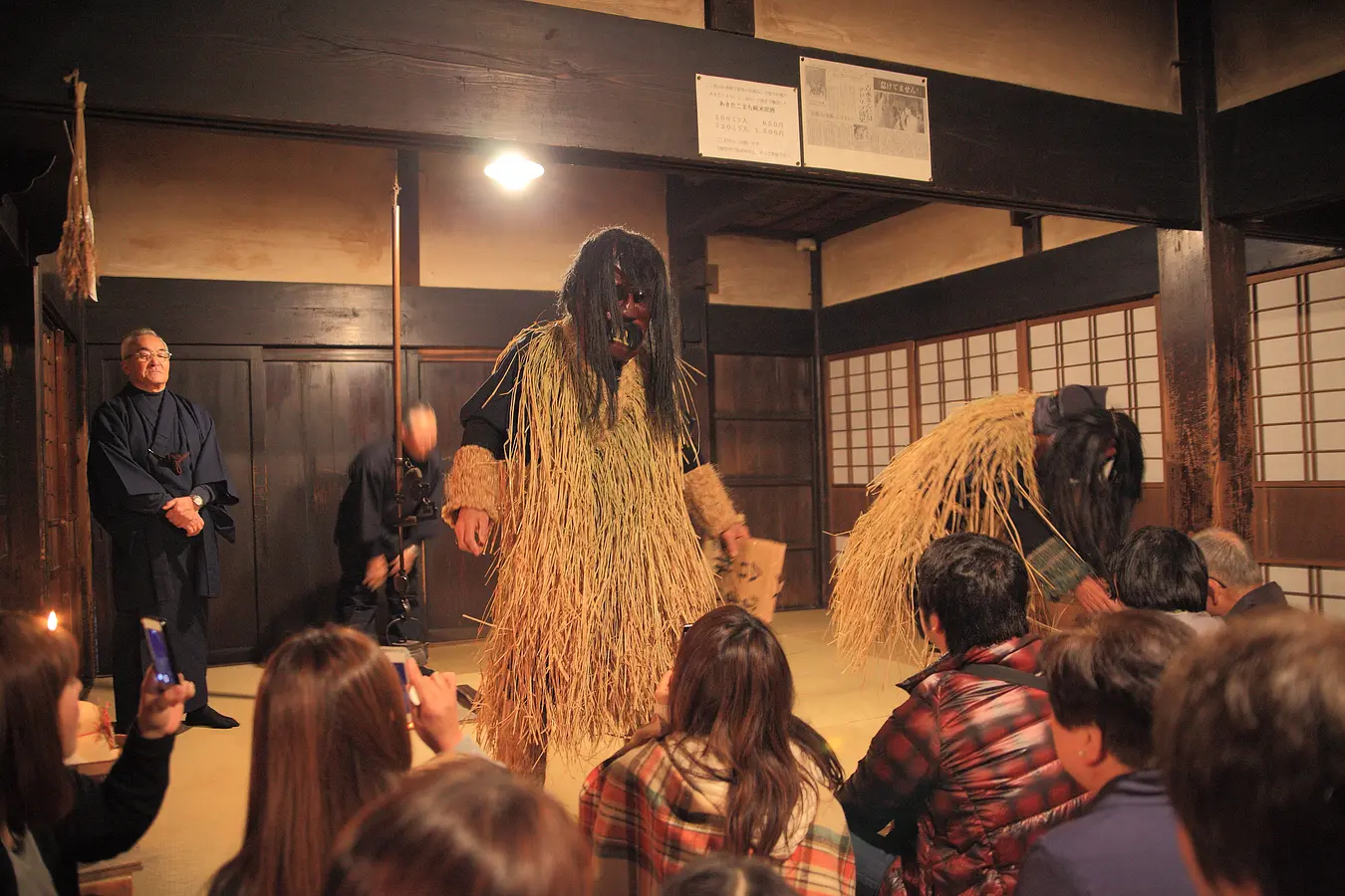 03男鹿真山伝承館