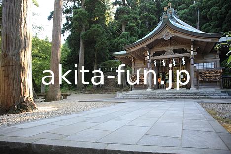 01男鹿真山神社