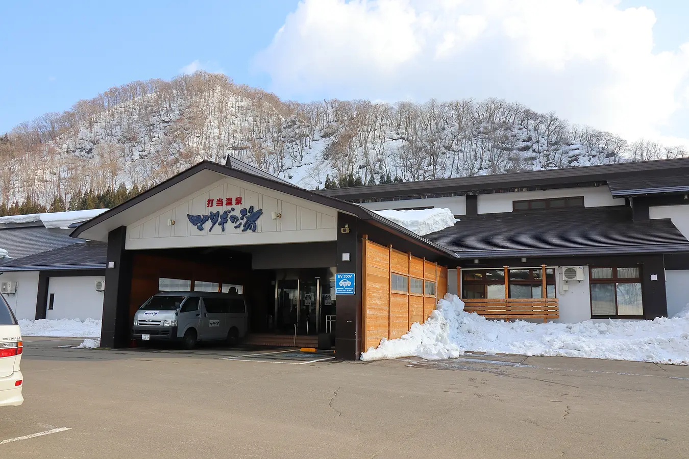 06打当温泉　マタギの湯