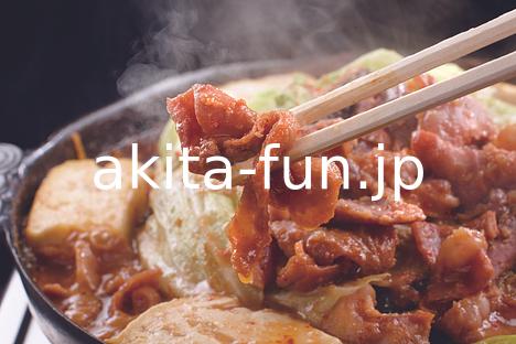 01鹿角ホルモン