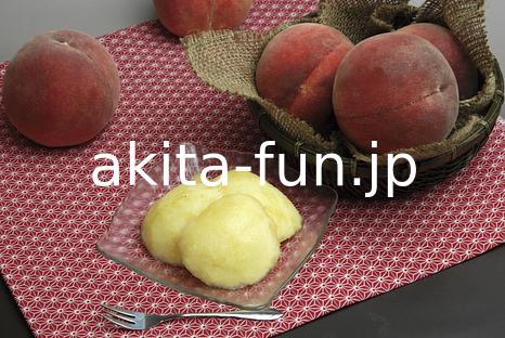 01かづの北限の桃