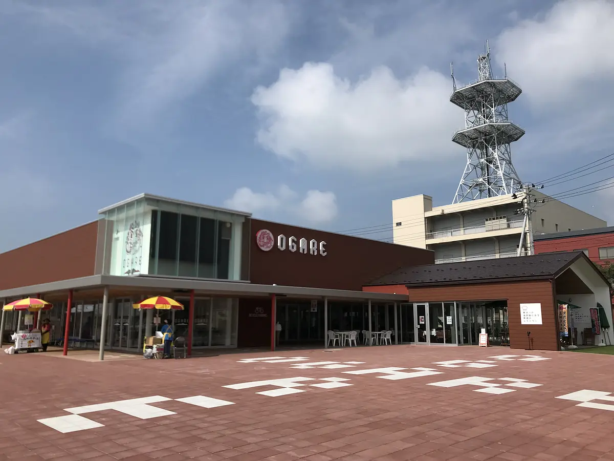 01道の駅おが「オガーレ」