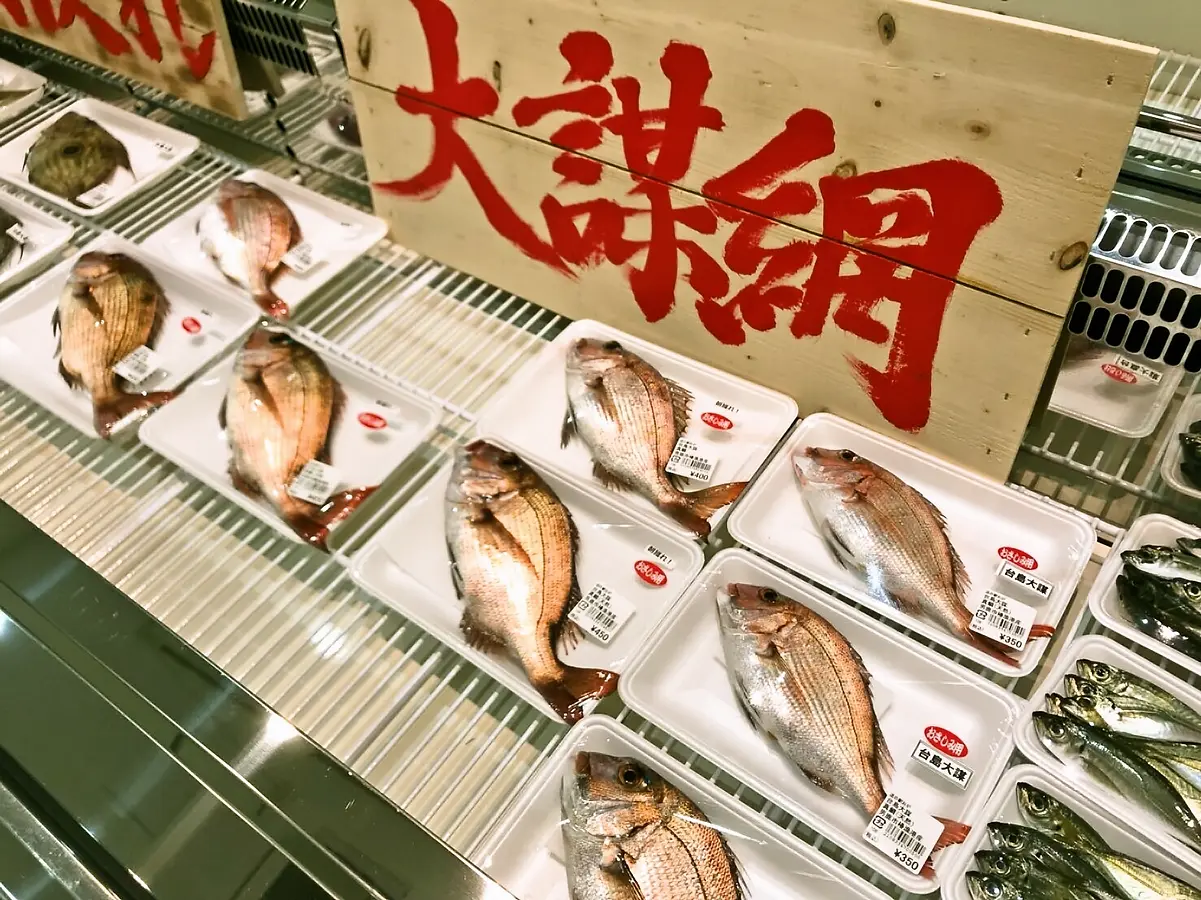 03道の駅おが「オガーレ」