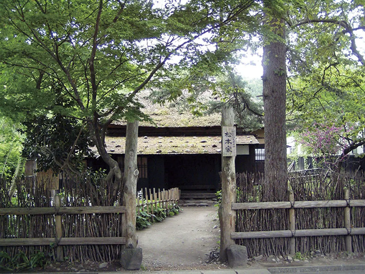 03武家屋敷(松本家)