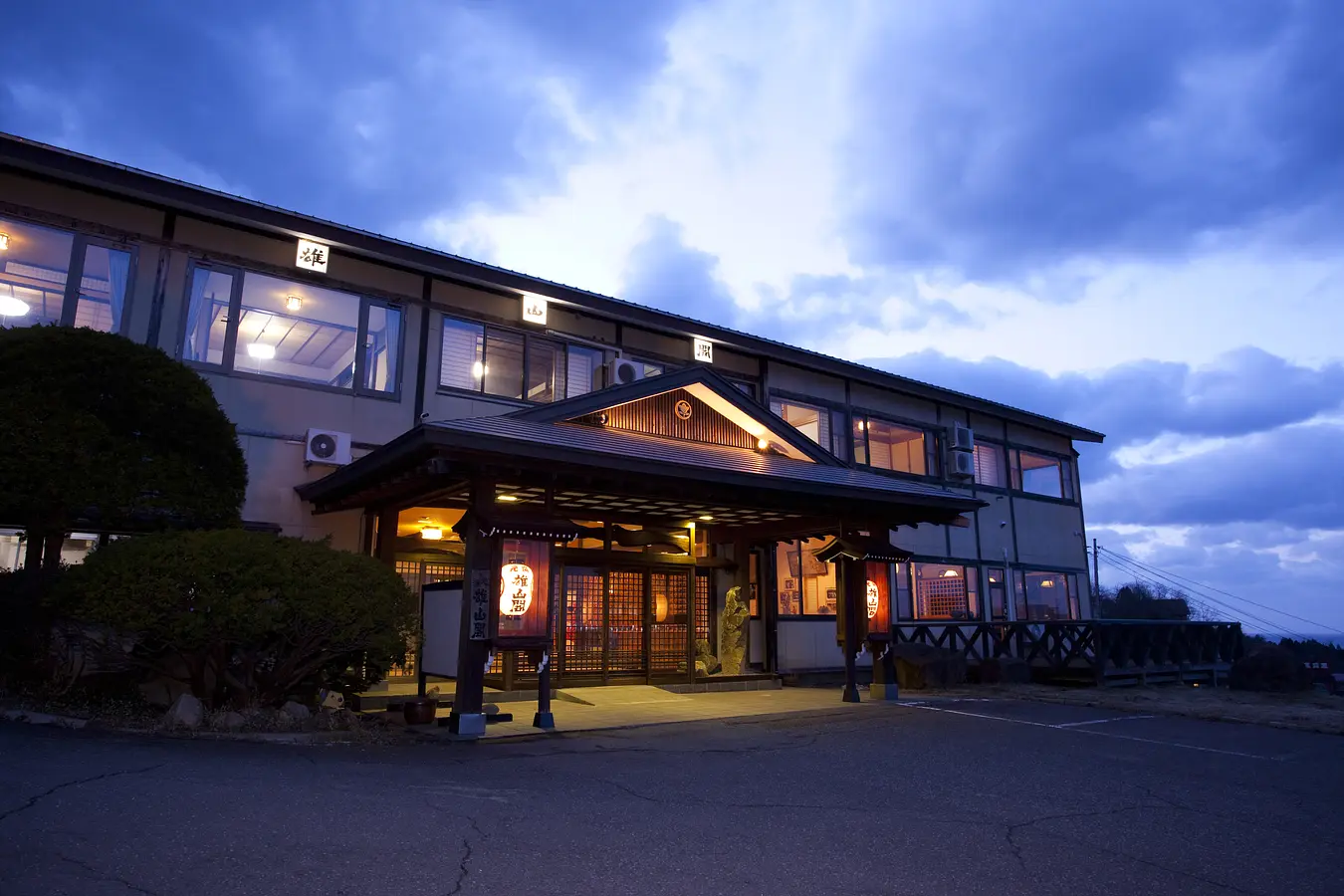 02男鹿温泉郷　元湯雄山閣