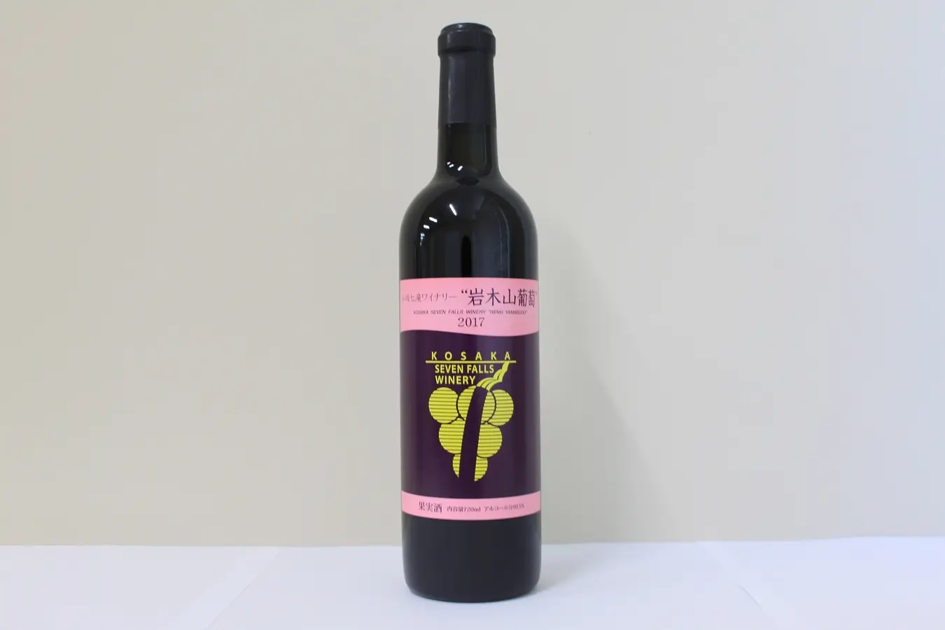 小坂ワイン