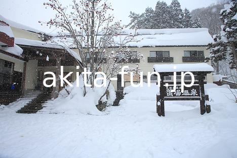 03乳頭温泉郷　蟹場温泉