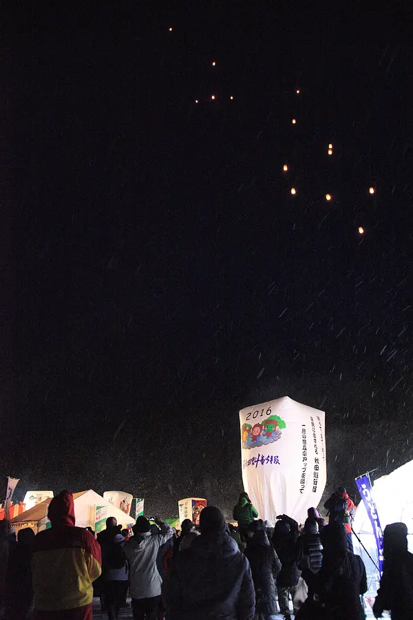 01上桧木内の紙風船上げ